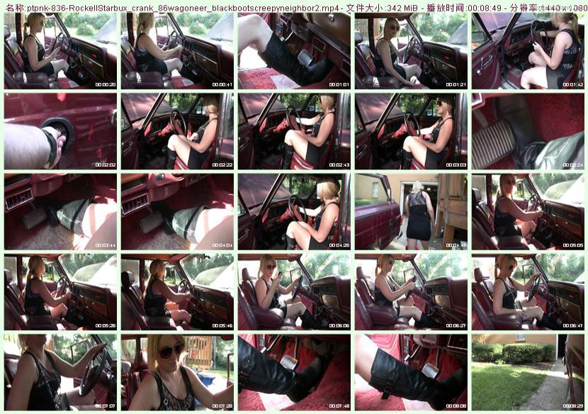 ptpnk-836_RockellStarbux_crank_86wagoneer_blackbootscreepyneighbor2